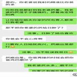 /photo/867946/和网友聊天/screenshot_2022-08-01-12-52-01~2[1]_1_6_small.jpg